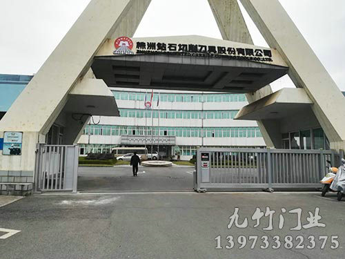 株洲鉆石切削