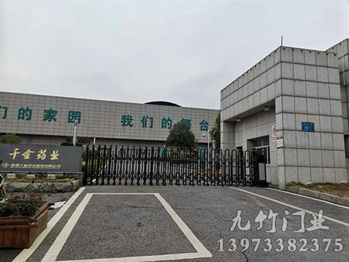 千金藥業(yè)大門