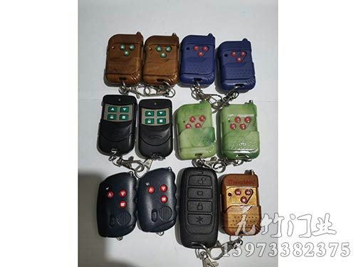 各種頻率遙控器