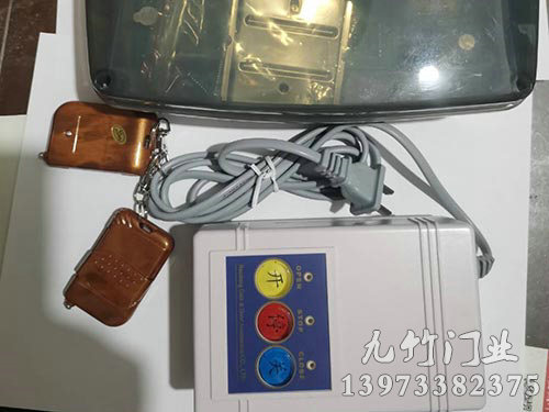 伸縮門無軌控制器