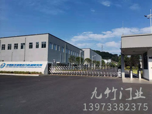 中國(guó)航發(fā)608所